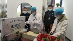 昭平保障处所两会食物平安